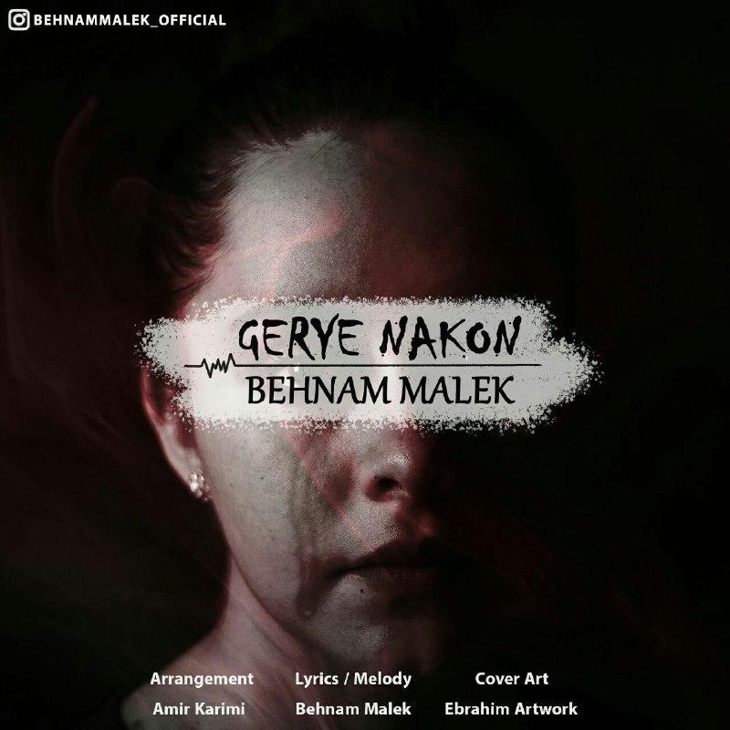 Behnam Malek – Gerye Nakon